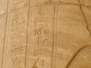 Photo »D05_6110« of the Edfu-Project.