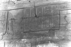 Photo »1822« of the Edfu-Project.