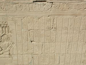 Photo »D03_0906« aus dem Edfu-Projekt.