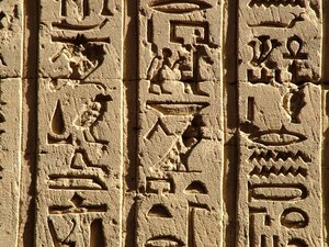 Photo »D05_0473« aus dem Edfu-Projekt.