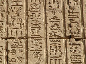 Photo »D05_0622« aus dem Edfu-Projekt.