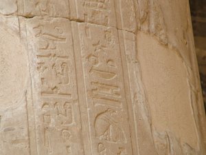 Photo »D05_4957« of the Edfu-Project.