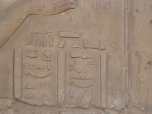 Photo »D05_6664« of the Edfu-Project.