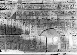 Photo »2644« of the Edfu-Project.