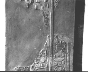 Photo »3223« aus dem Edfu-Projekt.