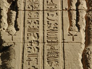 Photo »D03_0209« aus dem Edfu-Projekt.