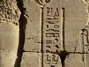 Photo »D05_0802« aus dem Edfu-Projekt.