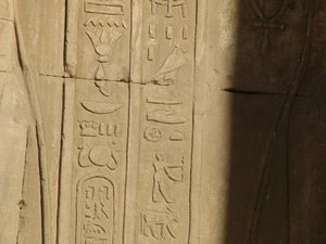 Photo »D05_3769« of the Edfu-Project.