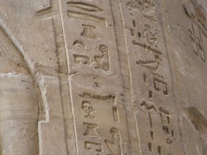 Photo »D05_5725« of the Edfu-Project.