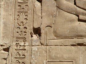 Photo »D05_1637« aus dem Edfu-Projekt.