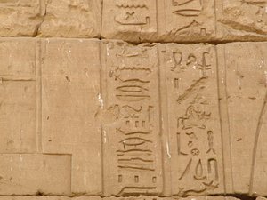 Photo »D05_1794« aus dem Edfu-Projekt.