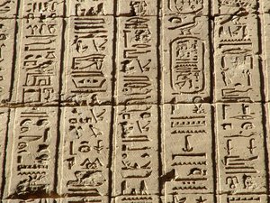 Photo »D05_2533« aus dem Edfu-Projekt.