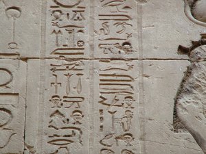 Photo »D05_3513« aus dem Edfu-Projekt.