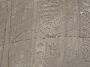 Photo »D05_7199« of the Edfu-Project.