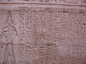 Photo »D03_0345« aus dem Edfu-Projekt.
