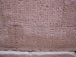 Photo »D03_0347« aus dem Edfu-Projekt.