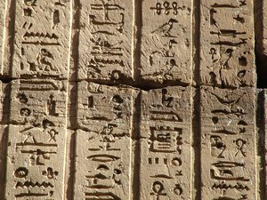 Photo »D05_0670« aus dem Edfu-Projekt.