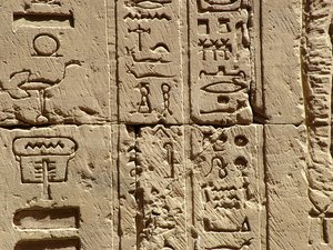 Photo »D05_2310« aus dem Edfu-Projekt.