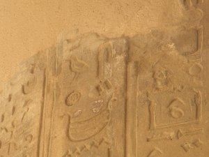 Photo »D05_6172« of the Edfu-Project.