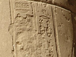 Photo »D05_6859« of the Edfu-Project.