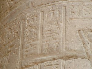 Photo »D05_6956« of the Edfu-Project.