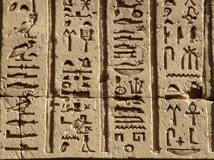 Photo »D05_0635« aus dem Edfu-Projekt.