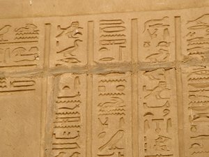 Photo »D05_1976« aus dem Edfu-Projekt.