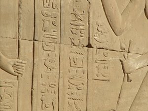 Photo »D05_3719« of the Edfu-Project.