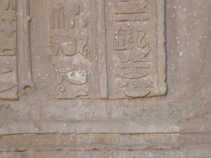 Photo »D05_4044« of the Edfu-Project.