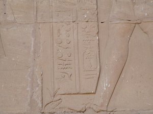 Photo »D05_4459« of the Edfu-Project.