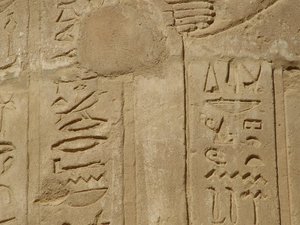 Photo »D05_5987« of the Edfu-Project.