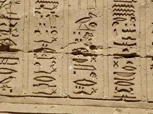 Photo »D05_1469« aus dem Edfu-Projekt.