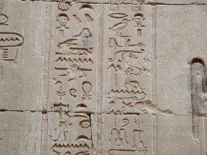 Photo »D05_3515« aus dem Edfu-Projekt.