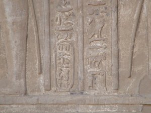 Photo »D05_4109« of the Edfu-Project.