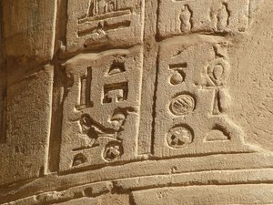 Photo »D05_5895« of the Edfu-Project.