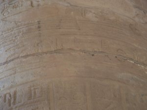 Photo »D05_6332« of the Edfu-Project.
