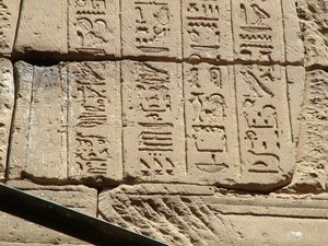 Photo »D05_0874« aus dem Edfu-Projekt.