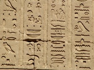 Photo »D05_1318« aus dem Edfu-Projekt.