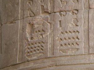 Photo »D05_7012« of the Edfu-Project.