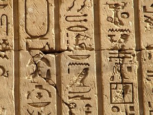 Photo »D05_0340« aus dem Edfu-Projekt.