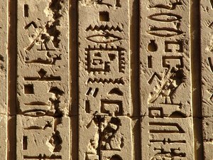 Photo »D05_0480« aus dem Edfu-Projekt.