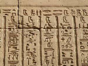 Photo »D05_0626« aus dem Edfu-Projekt.