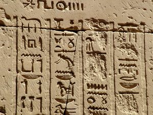 Photo »D05_2296« aus dem Edfu-Projekt.
