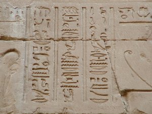 Photo »D05_2609« aus dem Edfu-Projekt.
