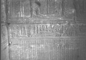 Photo »1699« of the Edfu-Project.