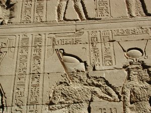 Photo »D03_0481« aus dem Edfu-Projekt.