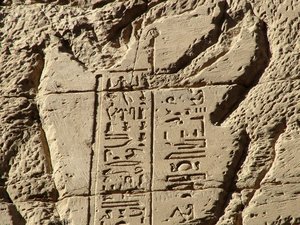 Photo »D05_1020« aus dem Edfu-Projekt.