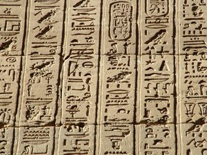 Photo »D05_1040« aus dem Edfu-Projekt.