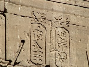 Photo »D05_1633« aus dem Edfu-Projekt.