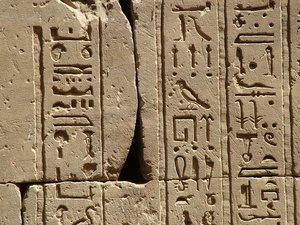 Photo »D05_2252« aus dem Edfu-Projekt.